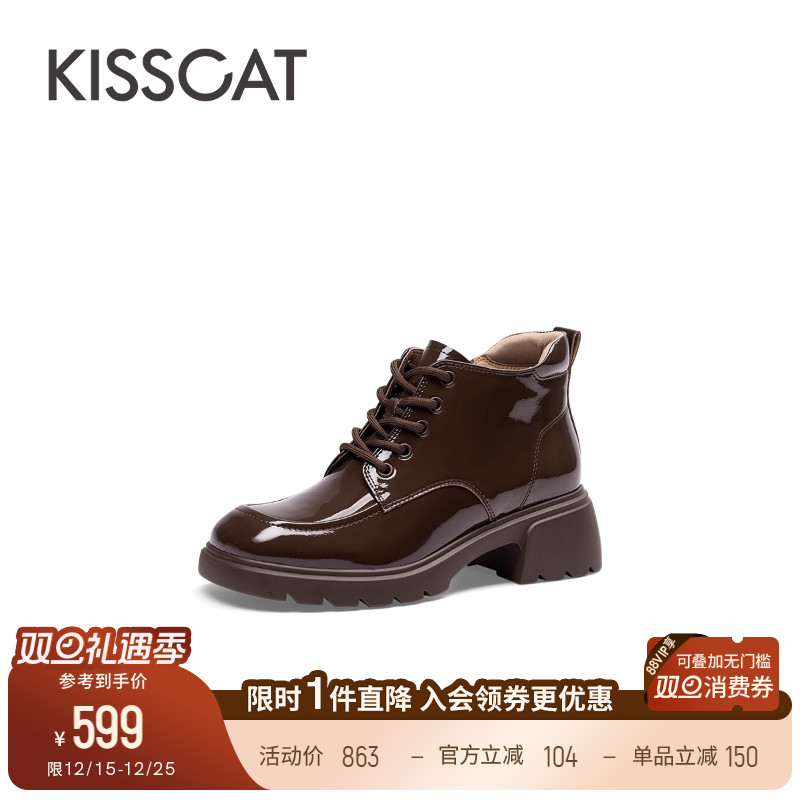 接吻猫百搭时尚马丁靴