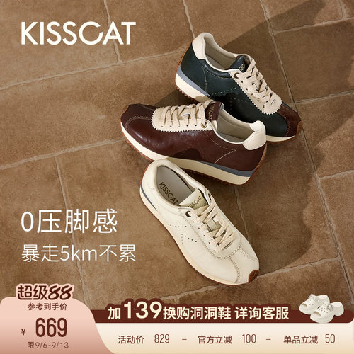 接吻猫运动休闲德训鞋