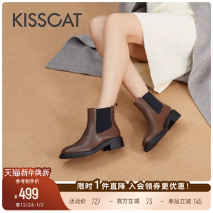 KISSCAT接吻猫新款 真皮短靴烟筒靴增高弹力黑色切尔西靴女 经典