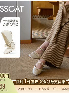 KISSCAT接吻猫[雪芙]玛丽珍猫掌鞋26新白色低跟舒适蛋卷芭蕾单鞋