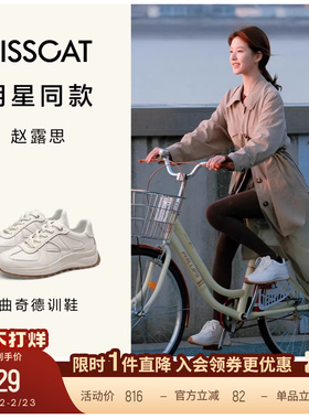 [露思/白鹿/孙千同款]接吻猫曲奇德训鞋阿甘鞋厚底运动鞋小白鞋