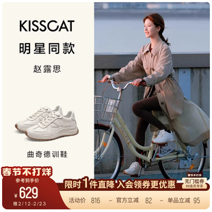 孙千同款 白鹿 接吻猫曲奇德训鞋 阿甘鞋 小白鞋 厚底运动鞋 露思