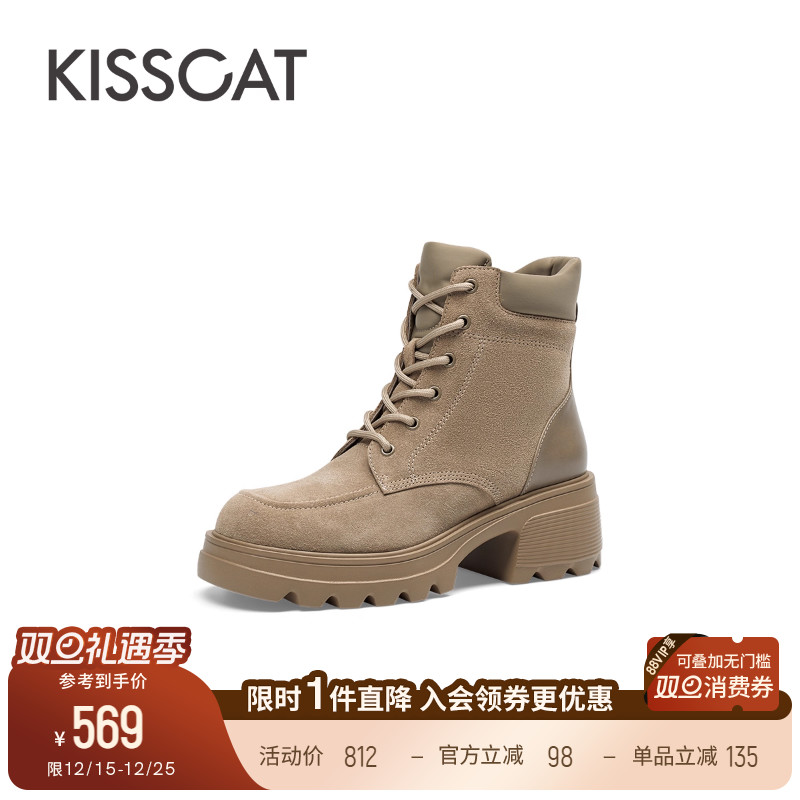 接吻猫厚底英伦马丁靴