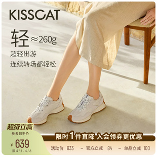 KISSCAT接吻猫 舒适运动拼色阿甘鞋 增高休闲复古德训鞋 女 小青甘
