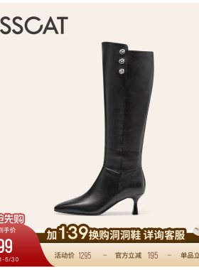 KISSCAT接吻猫[职场大女主]长靴舒适瘦瘦靴高跟靴真皮黑色长筒靴