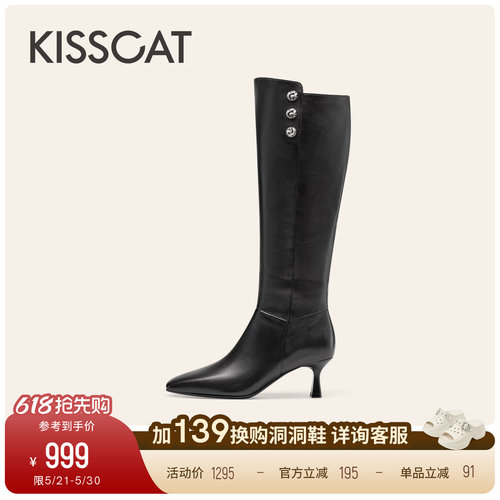 KISSCAT接吻猫[职场大女主]长靴舒适瘦瘦靴高跟靴真皮黑色长筒靴