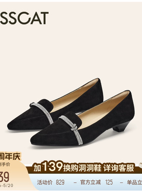 KISSCAT接吻猫[星河]尖头小单鞋舒适真皮绒面黑色深口粗跟单鞋