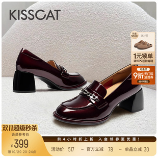 通勤黑色高跟鞋 KISSCAT接吻猫新款 真皮乐福鞋 单鞋 女 粗跟法式