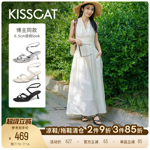 KISSCAT接吻猫[戛纳海边]舒适度假法式高跟鞋真皮气质凉鞋女夏