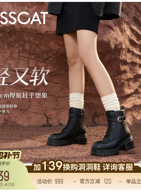 [方枪枪同款]接吻猫[旅行live]黑色加绒马丁靴增高厚底英伦户外靴