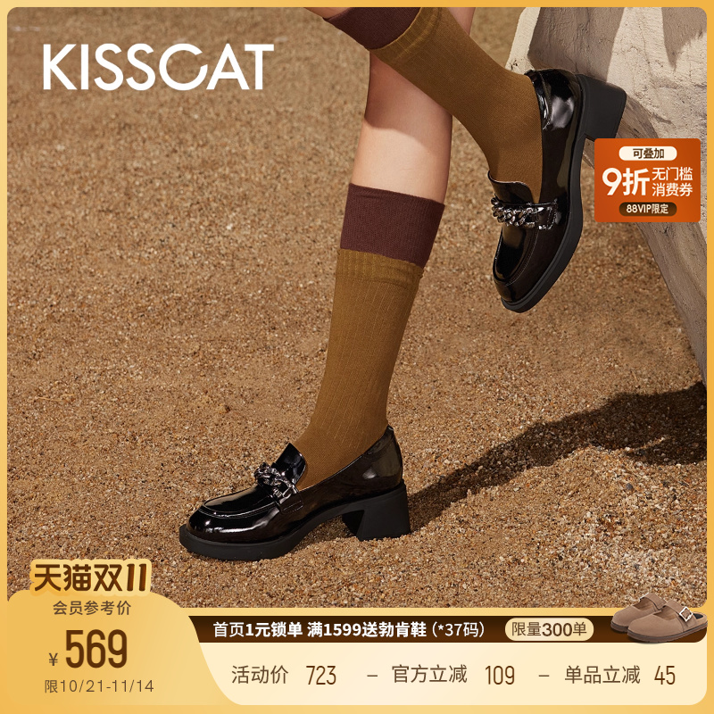 接吻猫粗跟乐福精致链条