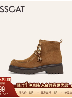 KISSCAT接吻猫[约克假日]袋鼠鞋增高美拉德棕色马丁靴工装户外靴