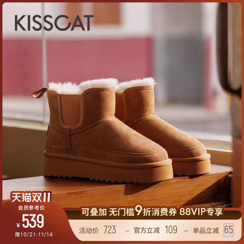 接吻猫加厚舒适时尚雪地靴