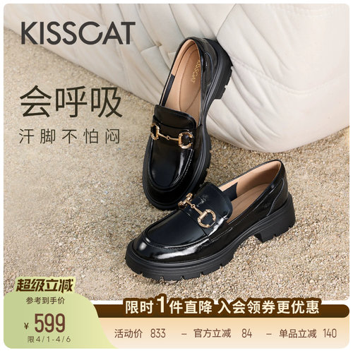 接吻猫舒适通勤乐福鞋