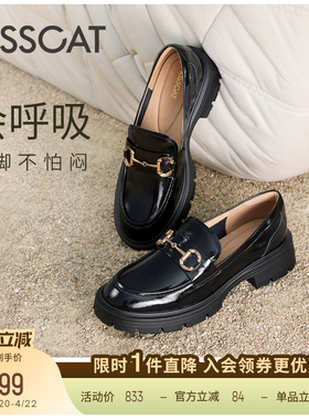 KISSCAT接吻猫[马德里乐福鞋]舒适英伦小皮鞋黑色真皮乐福鞋女