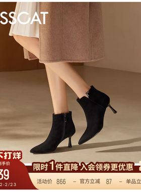 KISSCAT接吻猫[丝绒舞会]新款高级法式短靴尖头黑色高跟靴女