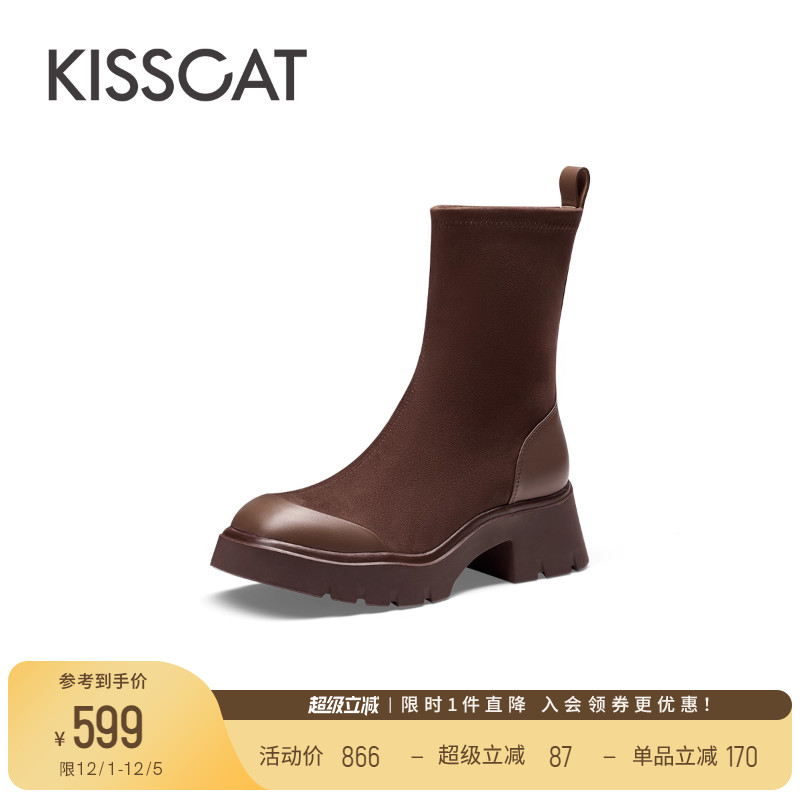 接吻猫简约时尚弹力袜靴