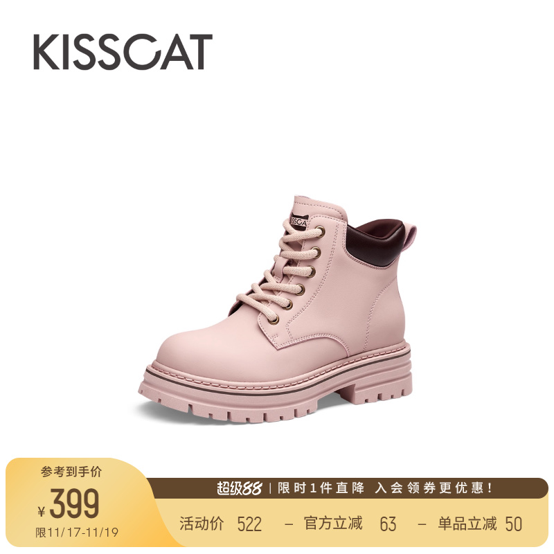 接吻猫复古真皮马丁靴