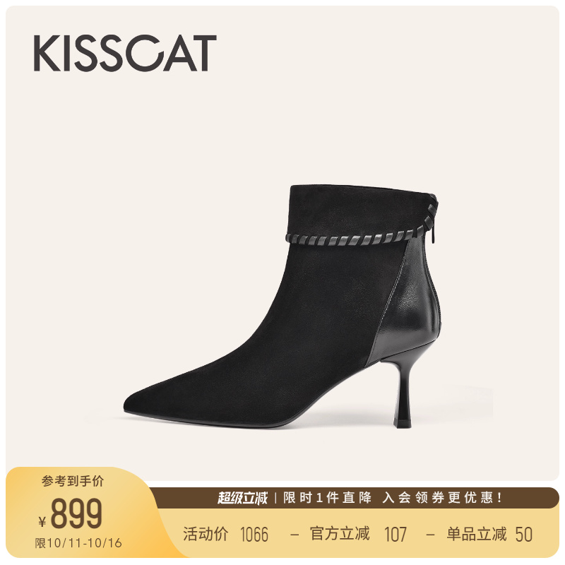 KISSCAT接吻猫[咖啡街]老钱高跟靴25新复古棕色尖头羊绒时装靴女