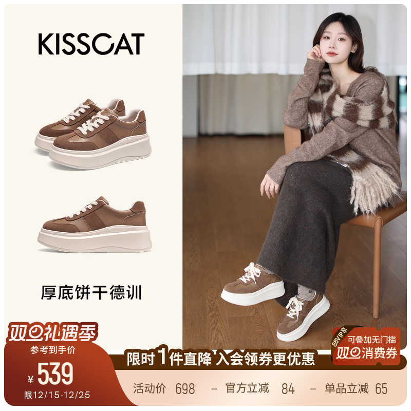 接吻猫松弛厚底休闲小白鞋