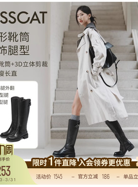 万茜/美洋同款接吻猫[游牧诗人]长筒靴真皮黑色高靴皮带扣骑士靴