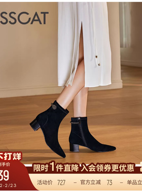 KISSCAT接吻猫新款真皮短靴尖头粗跟法式瘦瘦靴通勤黑色靴子女