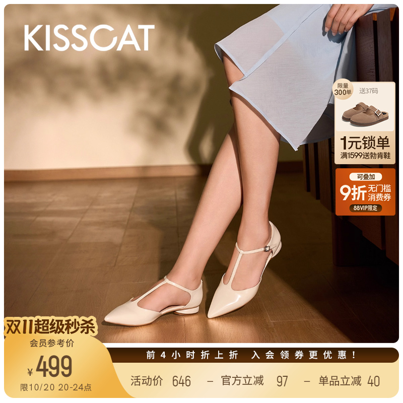 KISSCAT接吻猫[艺术画廊]25平底法式T字带气质玛丽珍鞋尖头单鞋女