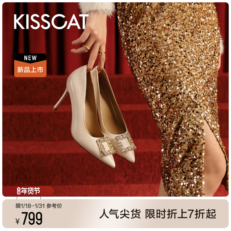 KISSCAT接吻猫2024年春新款方钻仙女婚鞋派对晚宴尖头细高跟鞋女