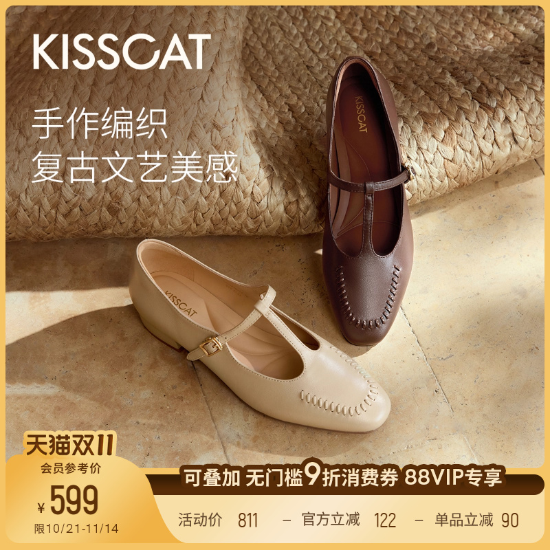 KISSCAT接吻猫[旅行手札]25秋新复古T字带玛丽珍平底单鞋不累脚