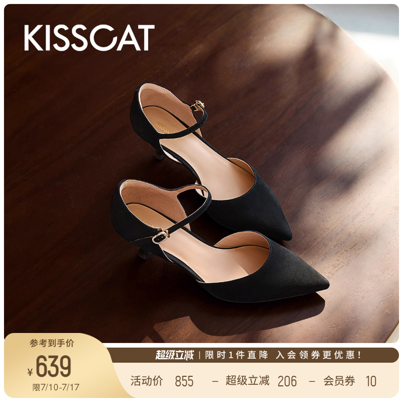 KISSCAT接吻猫[华尔兹]25新款细跟黑色气质尖头浅口单鞋高