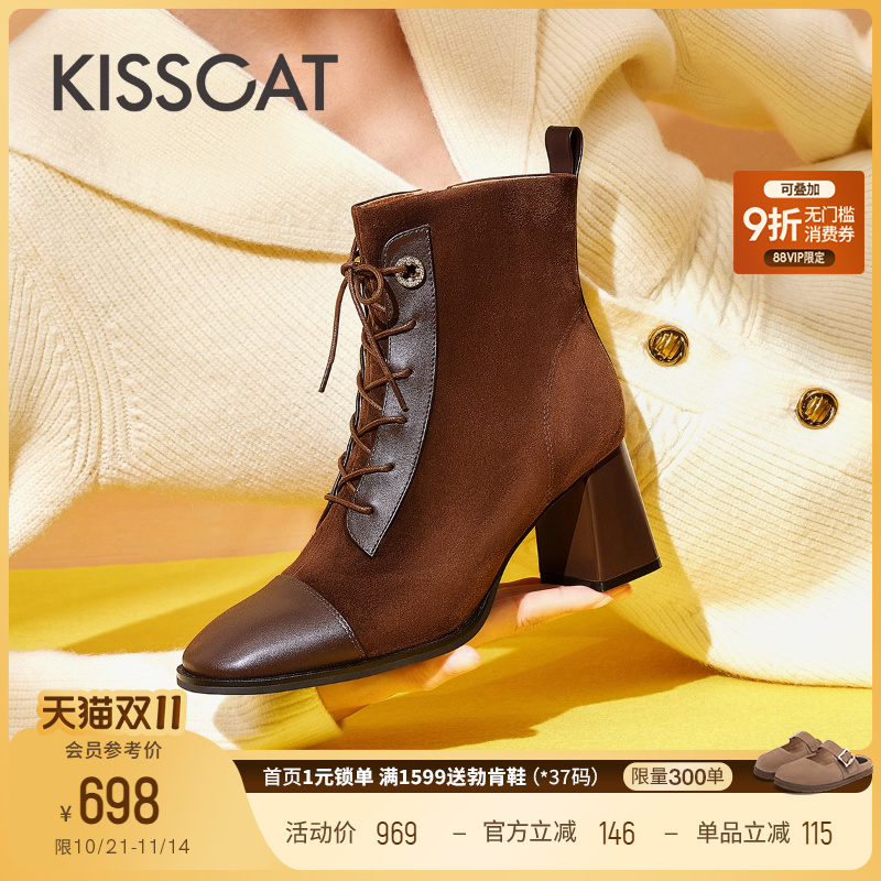 接吻猫时装靴粗跟系带