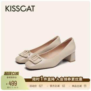 女杏色上班通勤鞋 KISSCAT接吻猫春季 圆头羊皮粗跟时装 单鞋 高跟鞋
