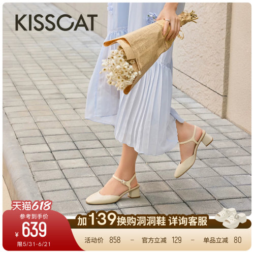 KISSCAT接吻猫26年新春季时尚通勤舒适包头后空凉鞋