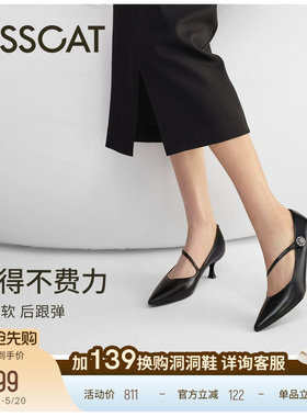KISSCAT接吻猫[花漾高跟玛丽珍]舒适通勤黑色高跟鞋尖头单鞋女