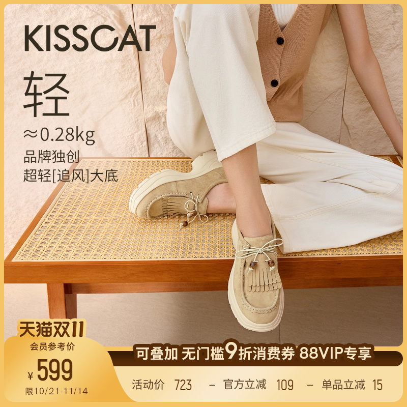 [美洋同款]接吻猫[追风]一脚蹬袋鼠鞋25秋新英伦风增高厚底袋鼠鞋