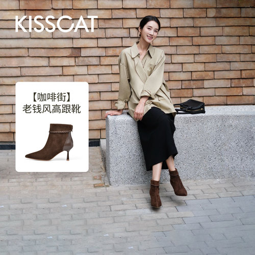 KISSCAT接吻猫[咖啡街]老钱尖头高跟靴舒适复古棕色羊绒时装靴女