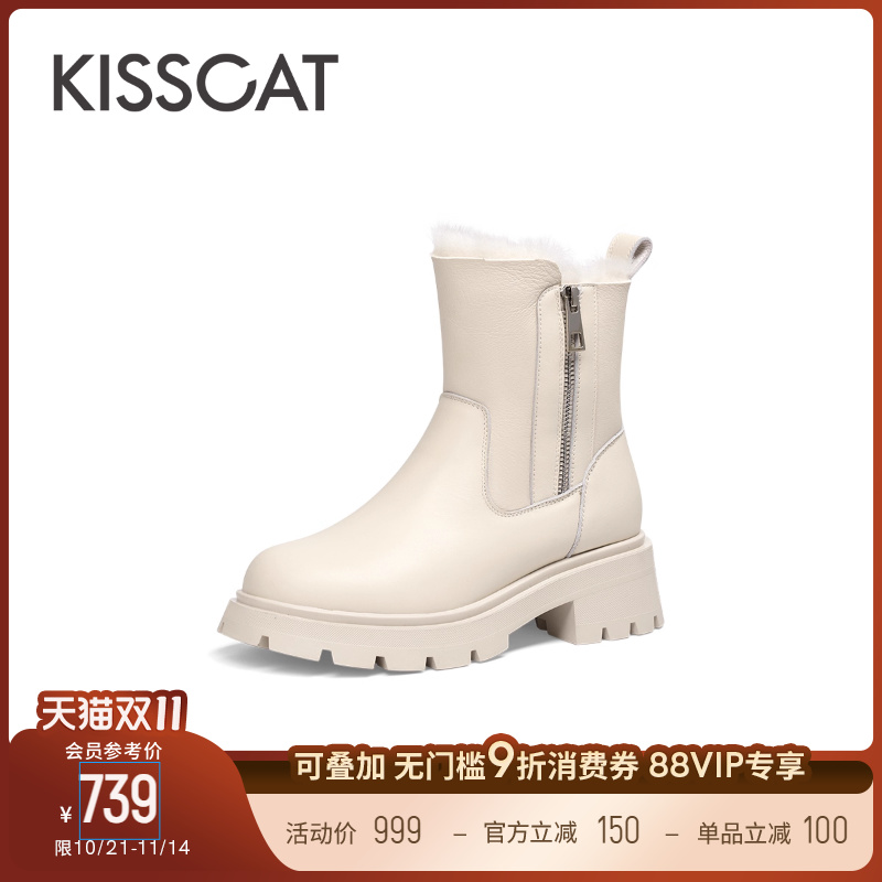 接吻猫保暖加绒时尚雪地靴