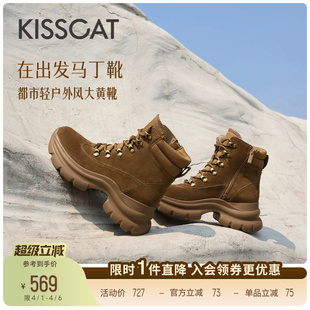 户外靴工装 登山靴大黄靴增高厚底马丁靴女 在出发 KISSCAT接吻猫