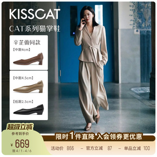 CAT猫掌鞋 辛芷蕾同款 接吻猫 不累脚单鞋 通勤粗跟黑色高跟鞋