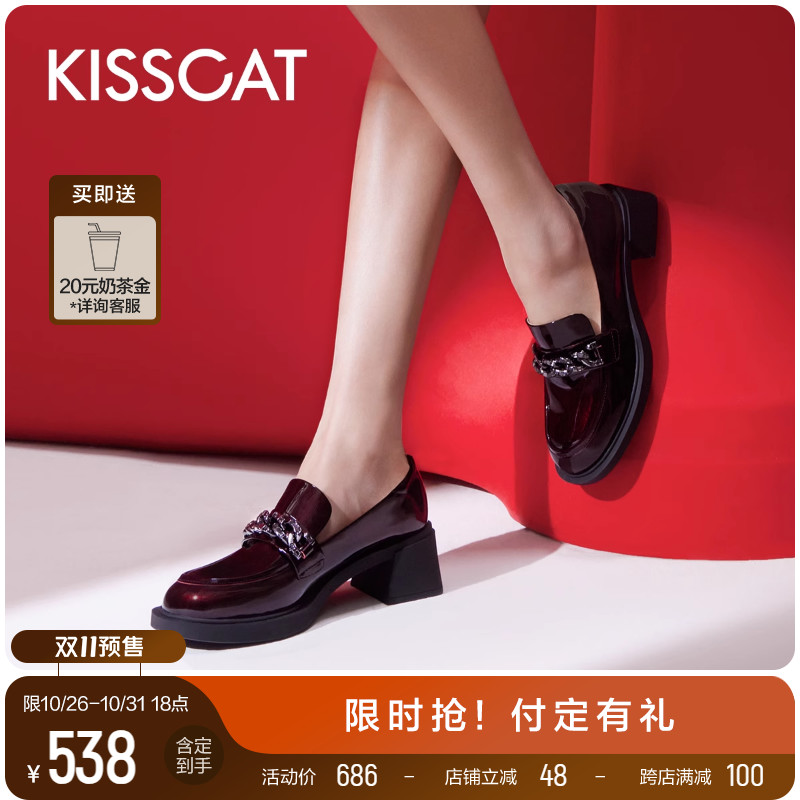 [明星同款]KISSCAT接吻猫星空乐福鞋2023新款增高厚底皮鞋单鞋
