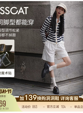 [蔡文静/董璇同款]接吻猫小D扣乐福鞋舒适孟克鞋增高小皮鞋乐福鞋