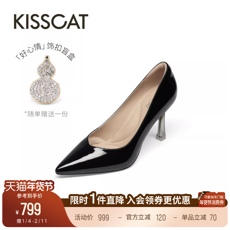 KISSCAT接吻猫[CAT系列]猫掌鞋26新法式尖头单鞋黑色高跟鞋女细跟,女鞋,浅口单鞋,淘宝优惠券,粉丝福利购,淘宝优惠卷