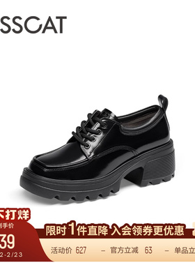 KISSCAT接吻猫新款系带英伦风小皮鞋增高真皮黑色厚底乐福鞋女