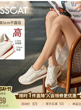[沈月/热巴]同款接吻猫[摩卡德训]厚底增高休闲鞋复古皮质德训鞋
