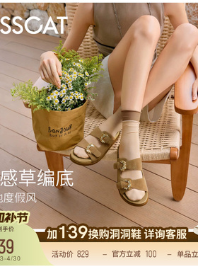 KISSCAT接吻猫草编水钻勃肯拖鞋26新夏季厚底外穿勃肯凉拖鞋女