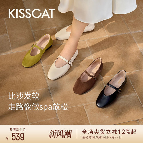 [绒耳朵同款]接吻猫[小甜豆]芭蕾玛丽珍一脚蹬奶奶鞋不累脚单鞋女