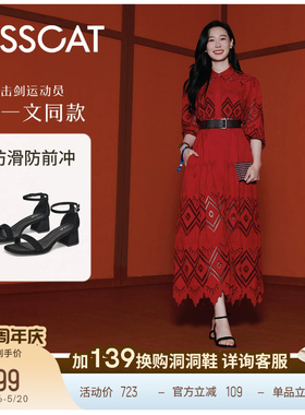 [孙一文同款]接吻猫[云感凉鞋]方头粗跟时装凉鞋黑色一字带凉鞋