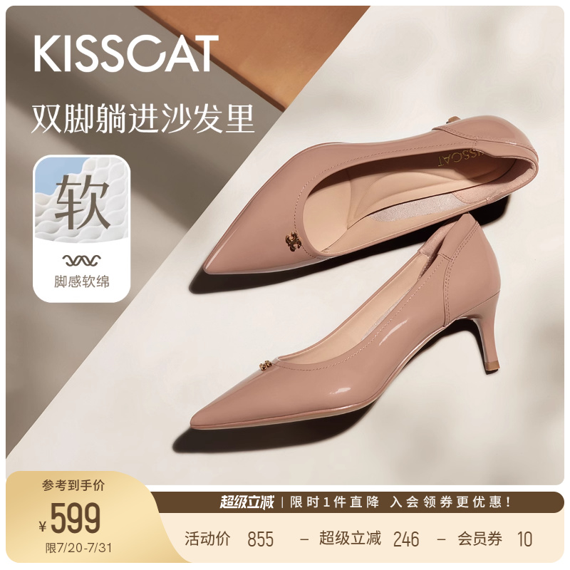 KISSCAT接吻猫[CAT系列]细跟尖头浅口单鞋法式真皮气质高