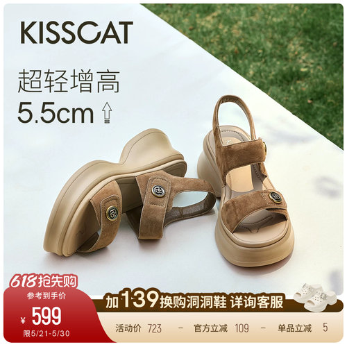 KISSCAT接吻猫[5.5cm钱币长腿运动凉鞋]厚底增高魔术贴运动凉鞋女