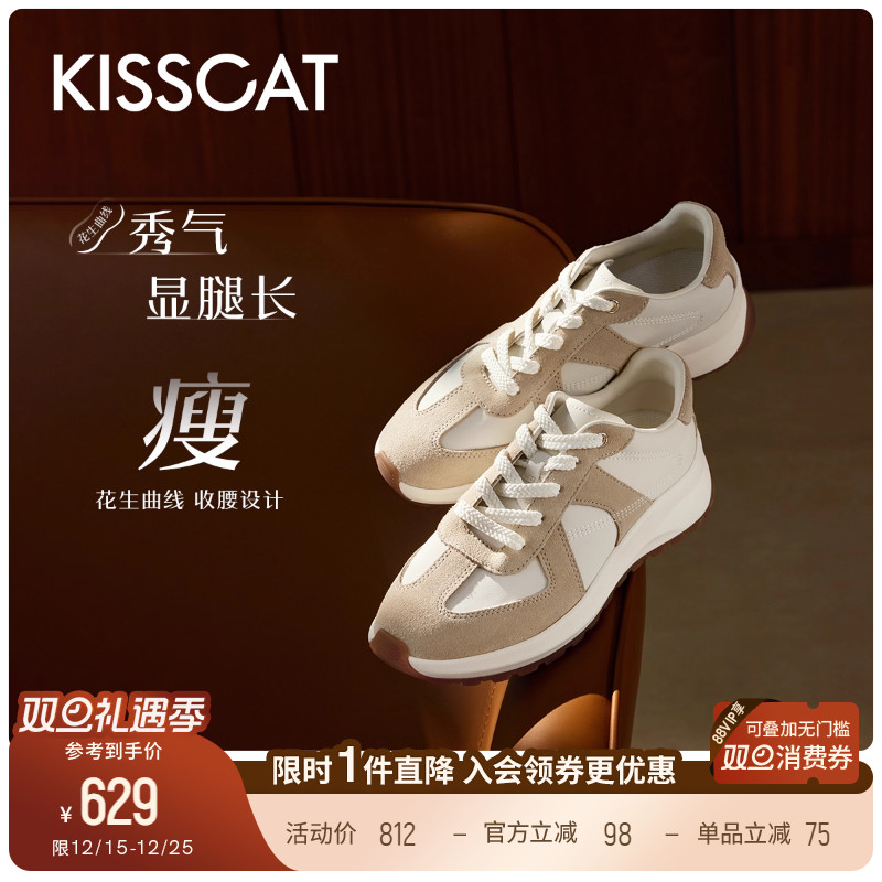 接吻猫厚底时尚休闲鞋